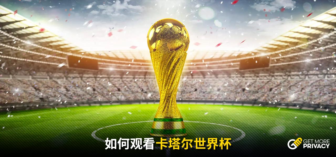 家的战术提