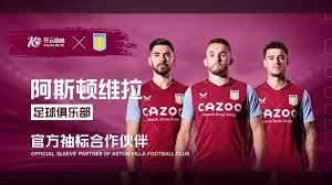 英超第33輪熱刺vs曼聯前瞻 熱刺能否在主場力挽狂瀾.